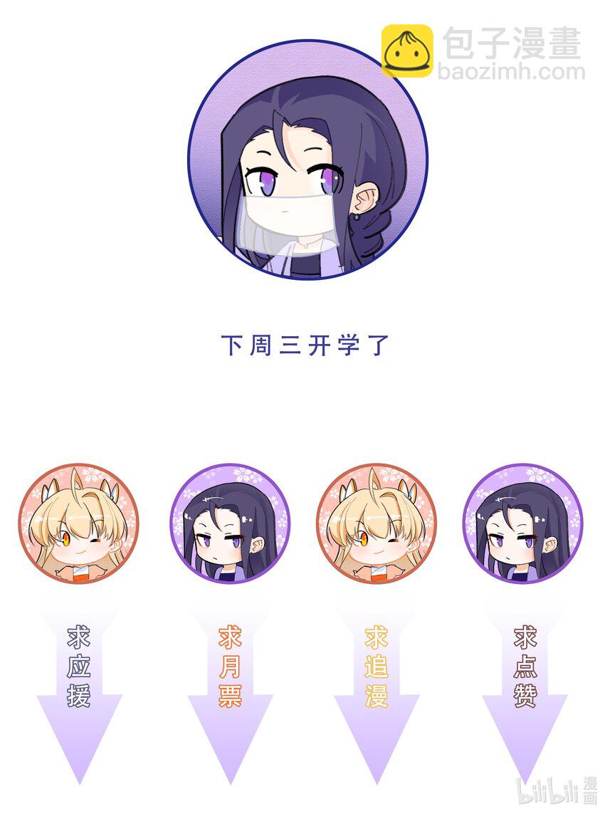 021 你就是治我的药27