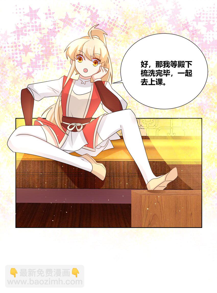 022 衣服都穿不好10