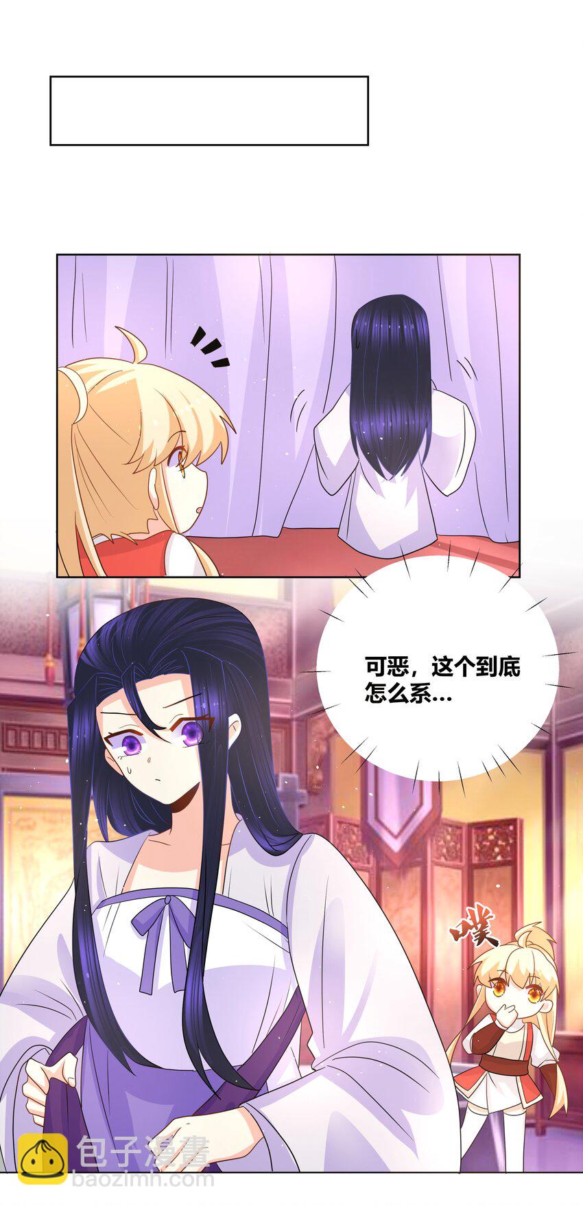 022 衣服都穿不好11