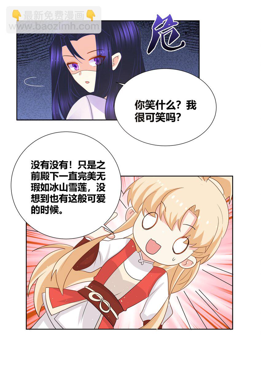 022 衣服都穿不好12