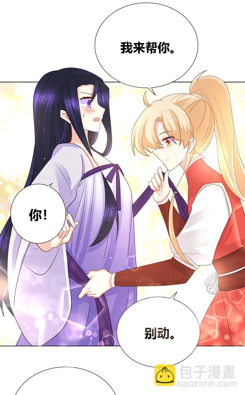 022 衣服都穿不好15
