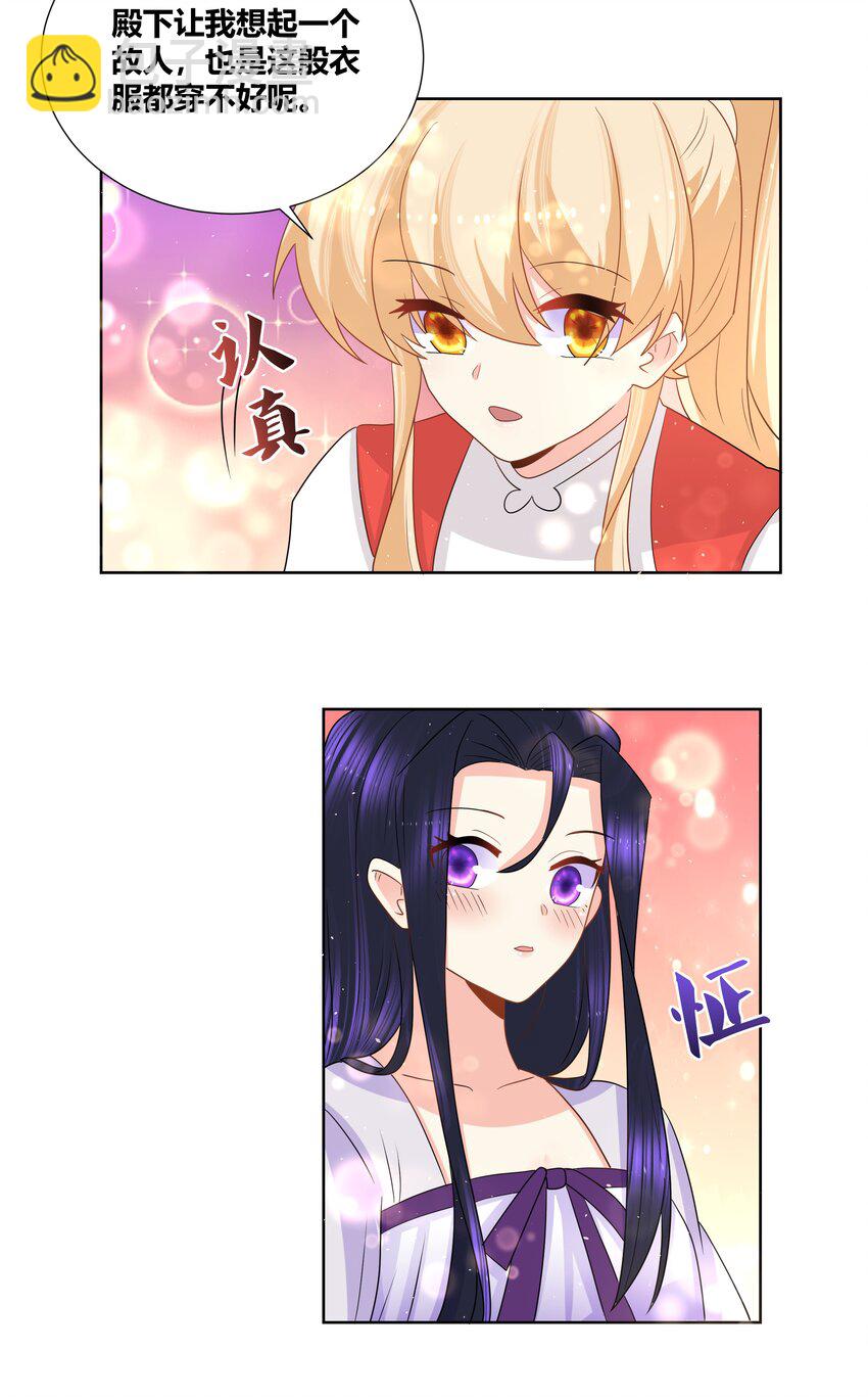 022 衣服都穿不好16
