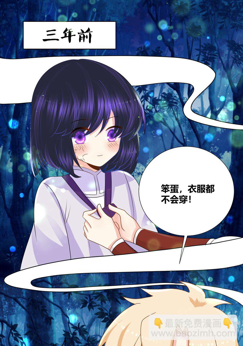 022 衣服都穿不好17