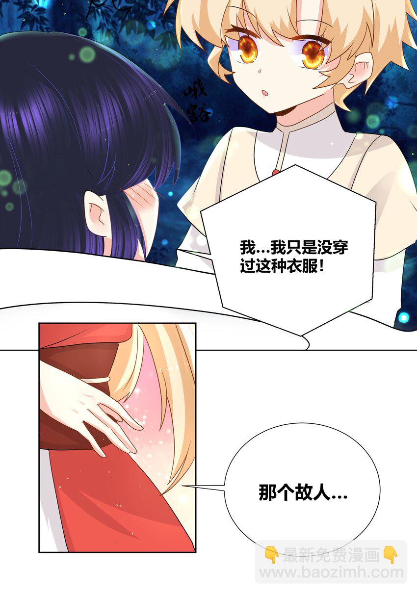 022 衣服都穿不好18