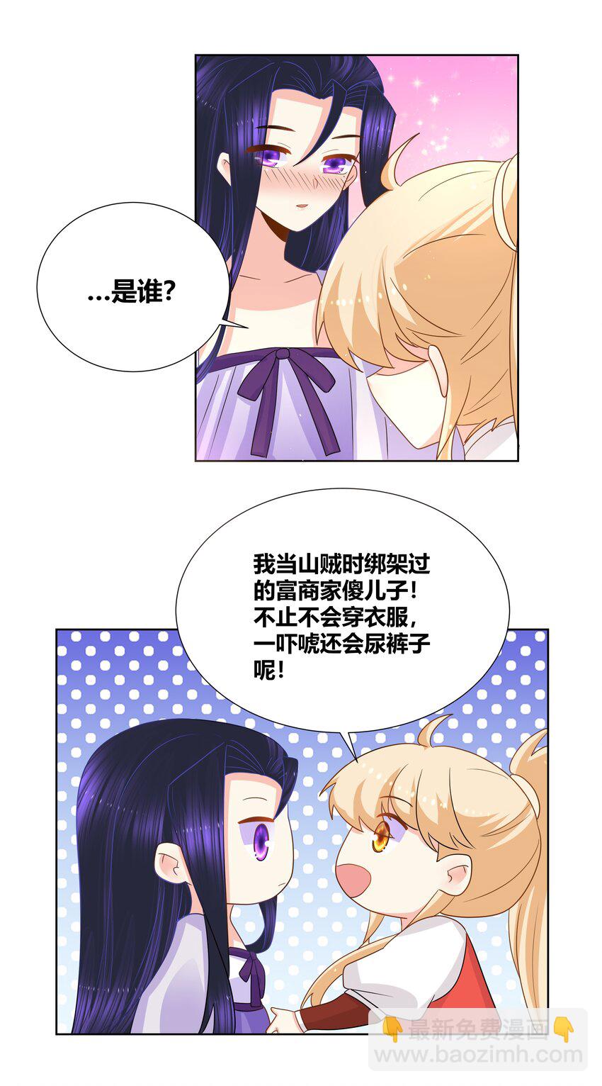 022 衣服都穿不好19
