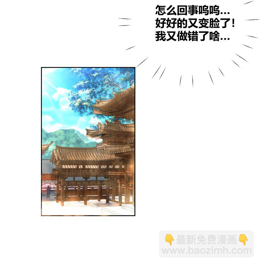 022 衣服都穿不好21