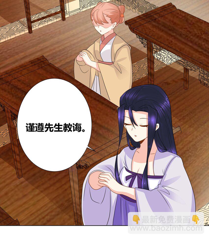 022 衣服都穿不好23