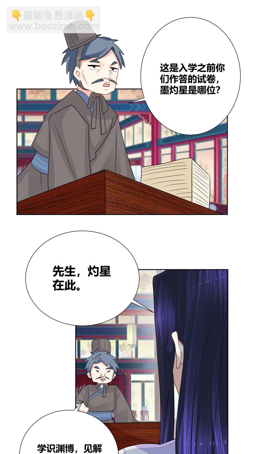 022 衣服都穿不好24