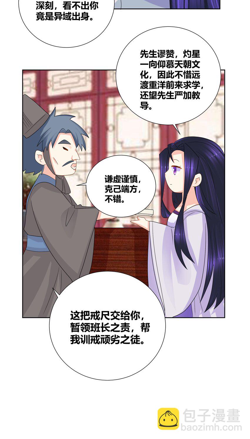 022 衣服都穿不好25