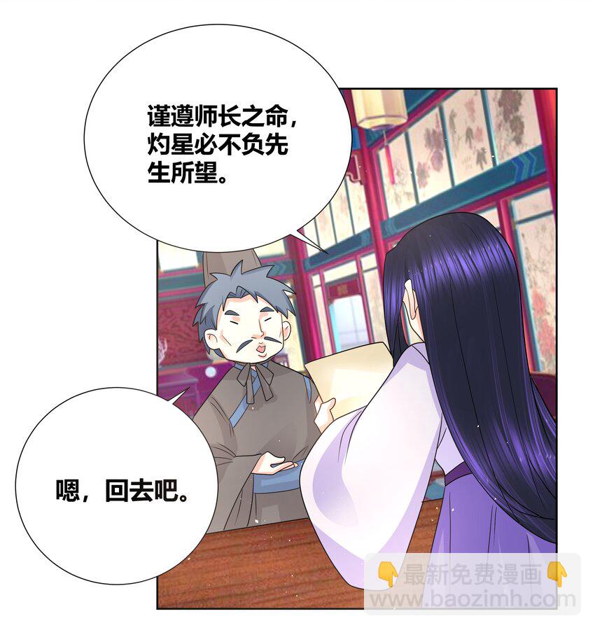 022 衣服都穿不好26
