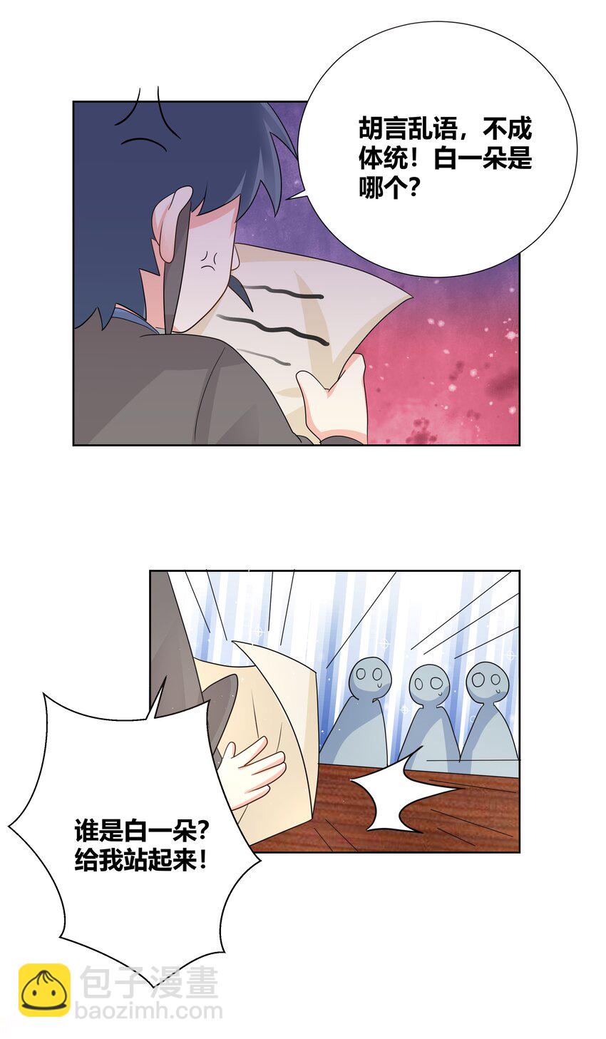 022 衣服都穿不好27