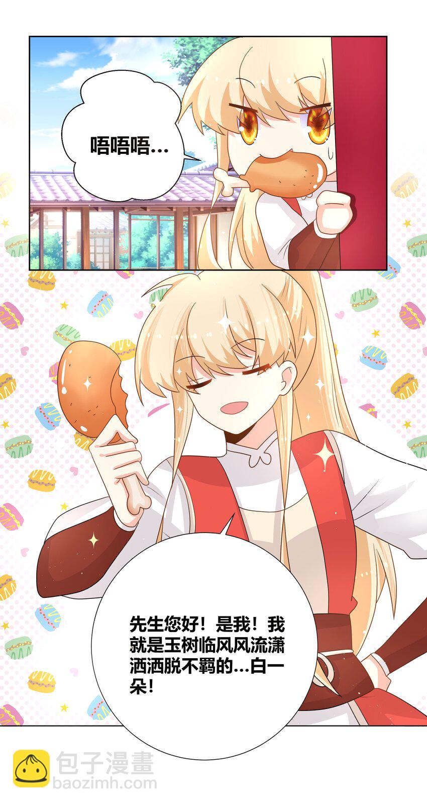022 衣服都穿不好28