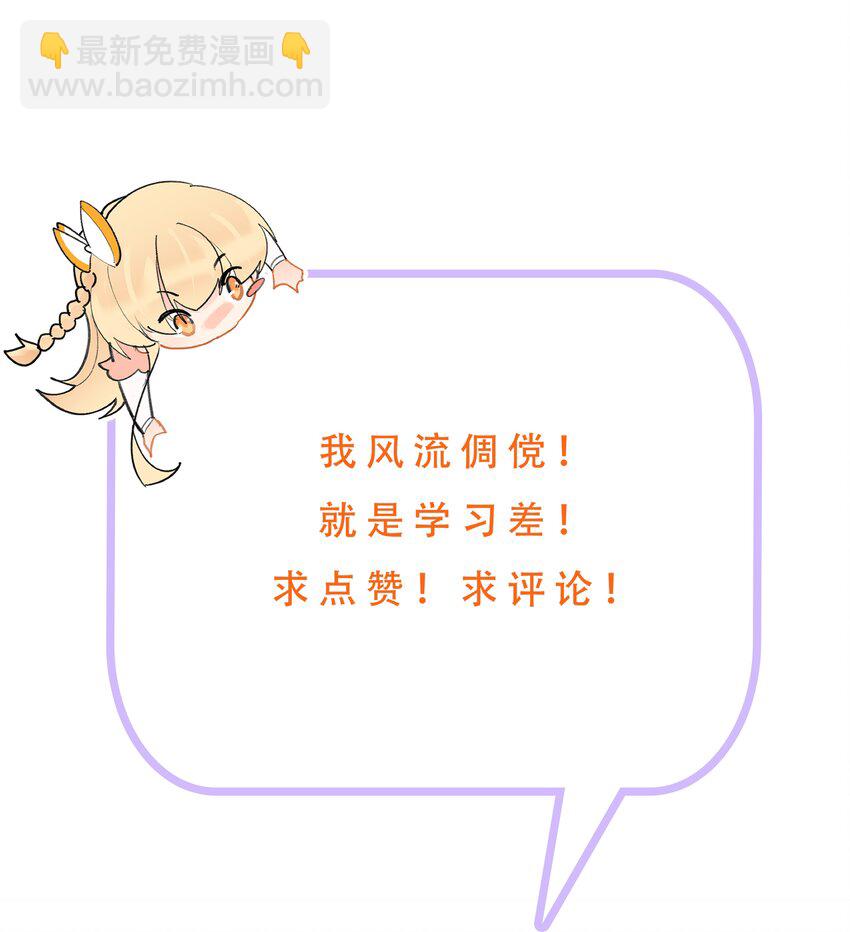 022 衣服都穿不好29