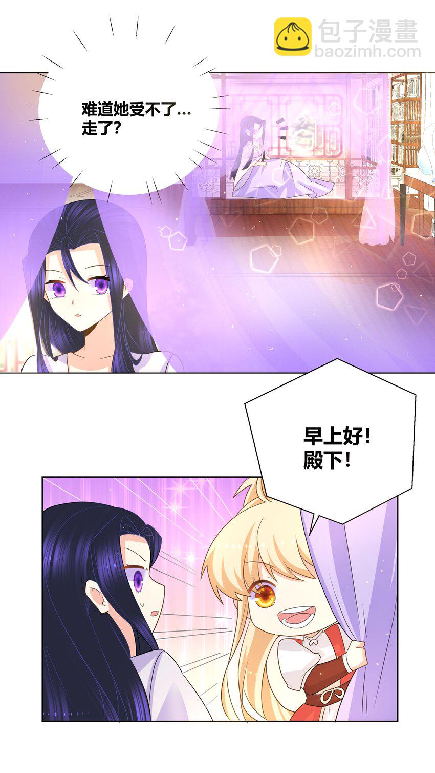 022 衣服都穿不好4