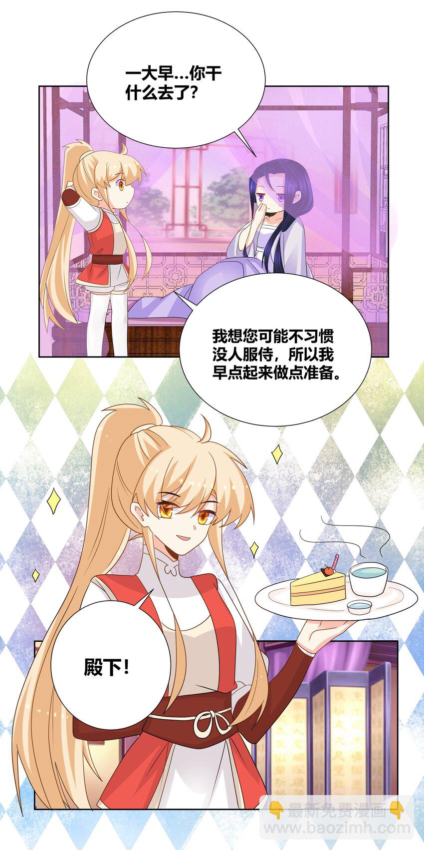 022 衣服都穿不好5