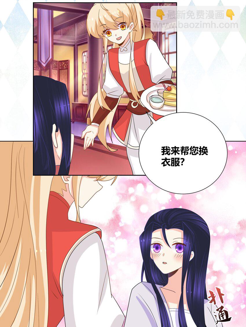 022 衣服都穿不好6