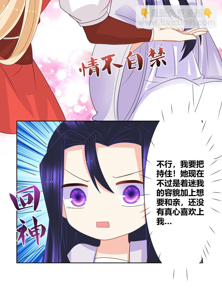 022 衣服都穿不好7