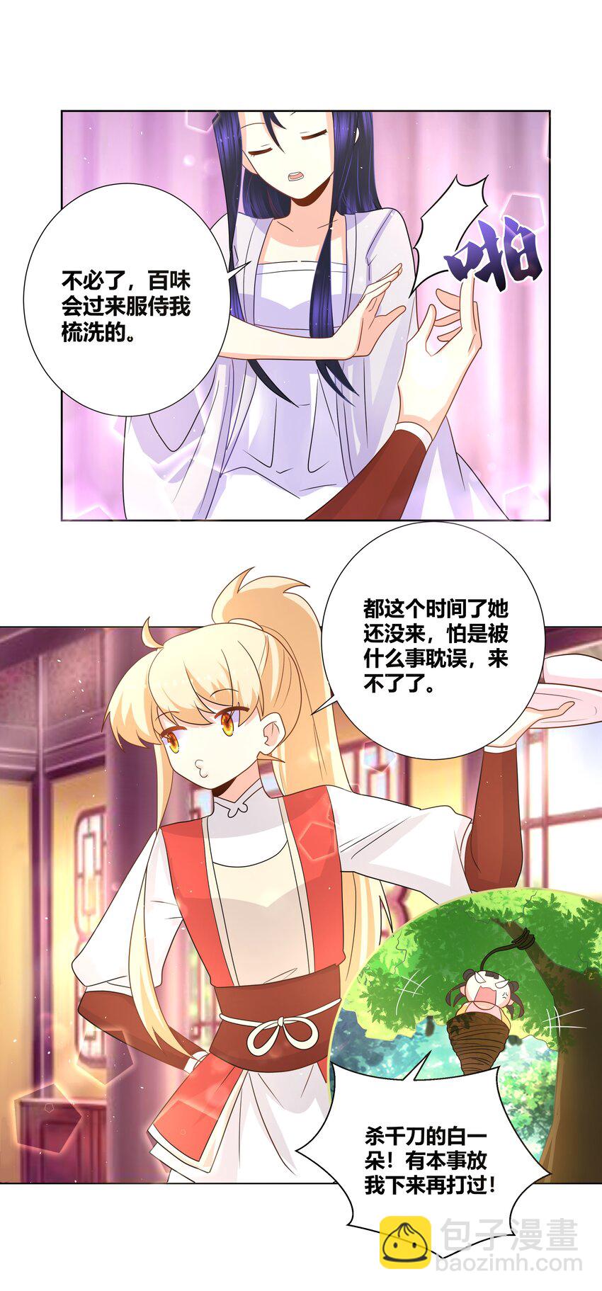 022 衣服都穿不好8