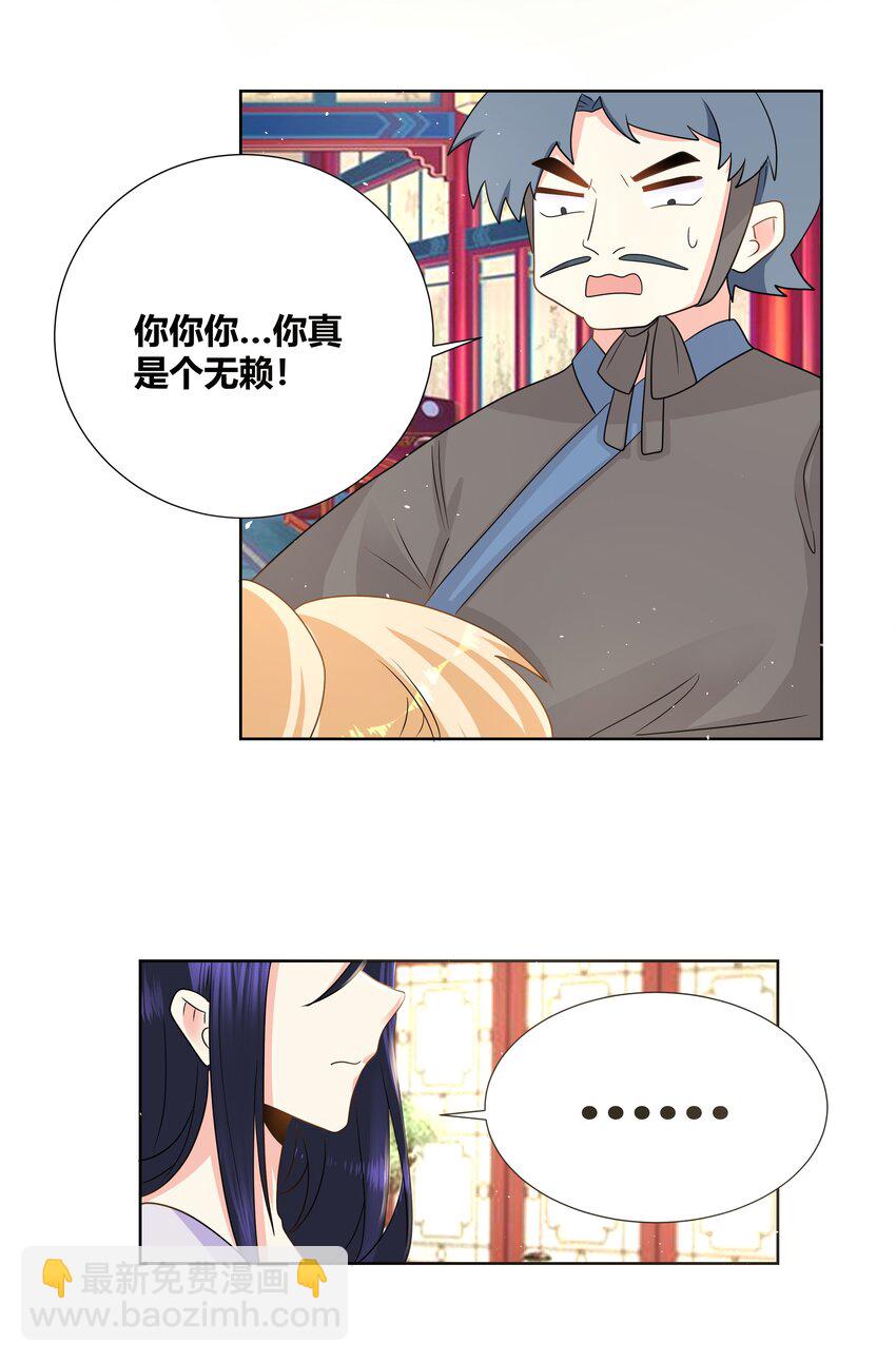023 打屁股好疼10