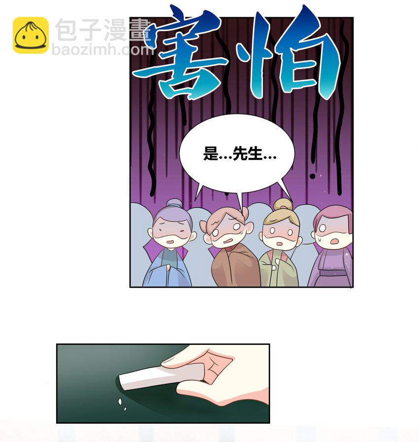 023 打屁股好疼16