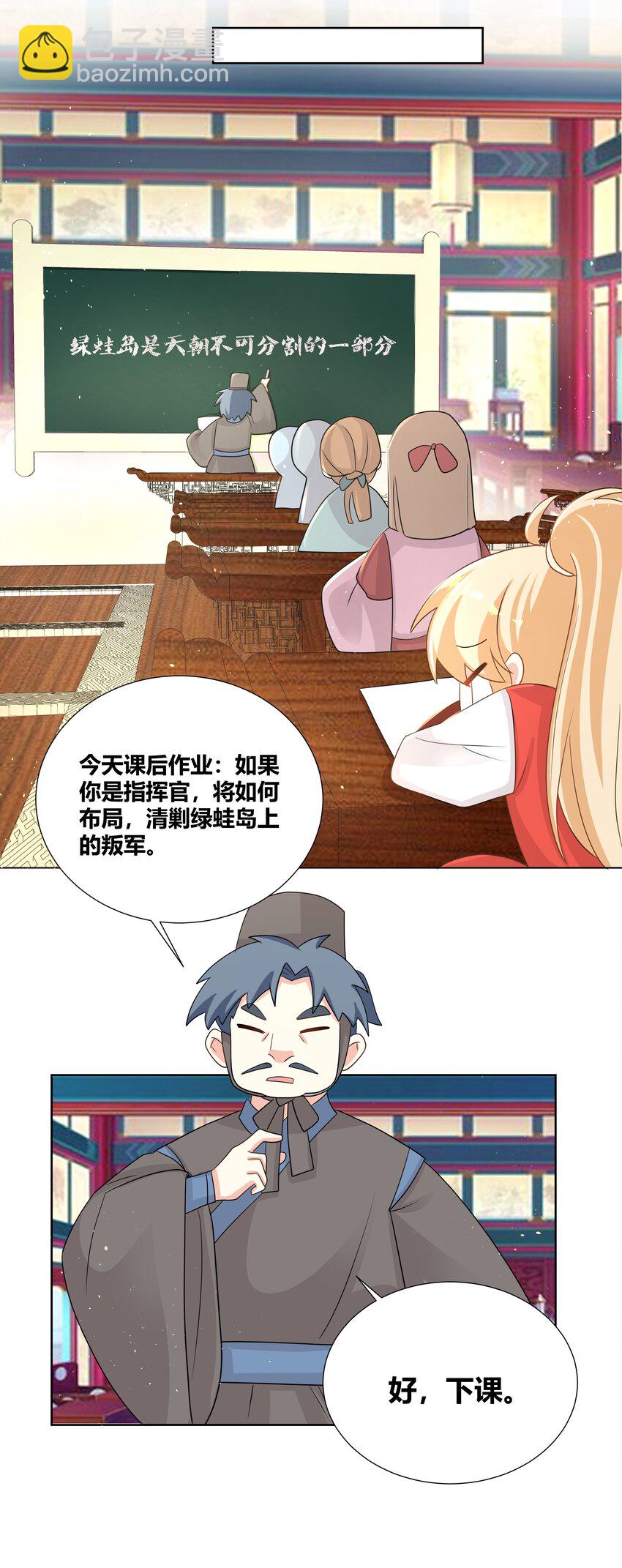 023 打屁股好疼17