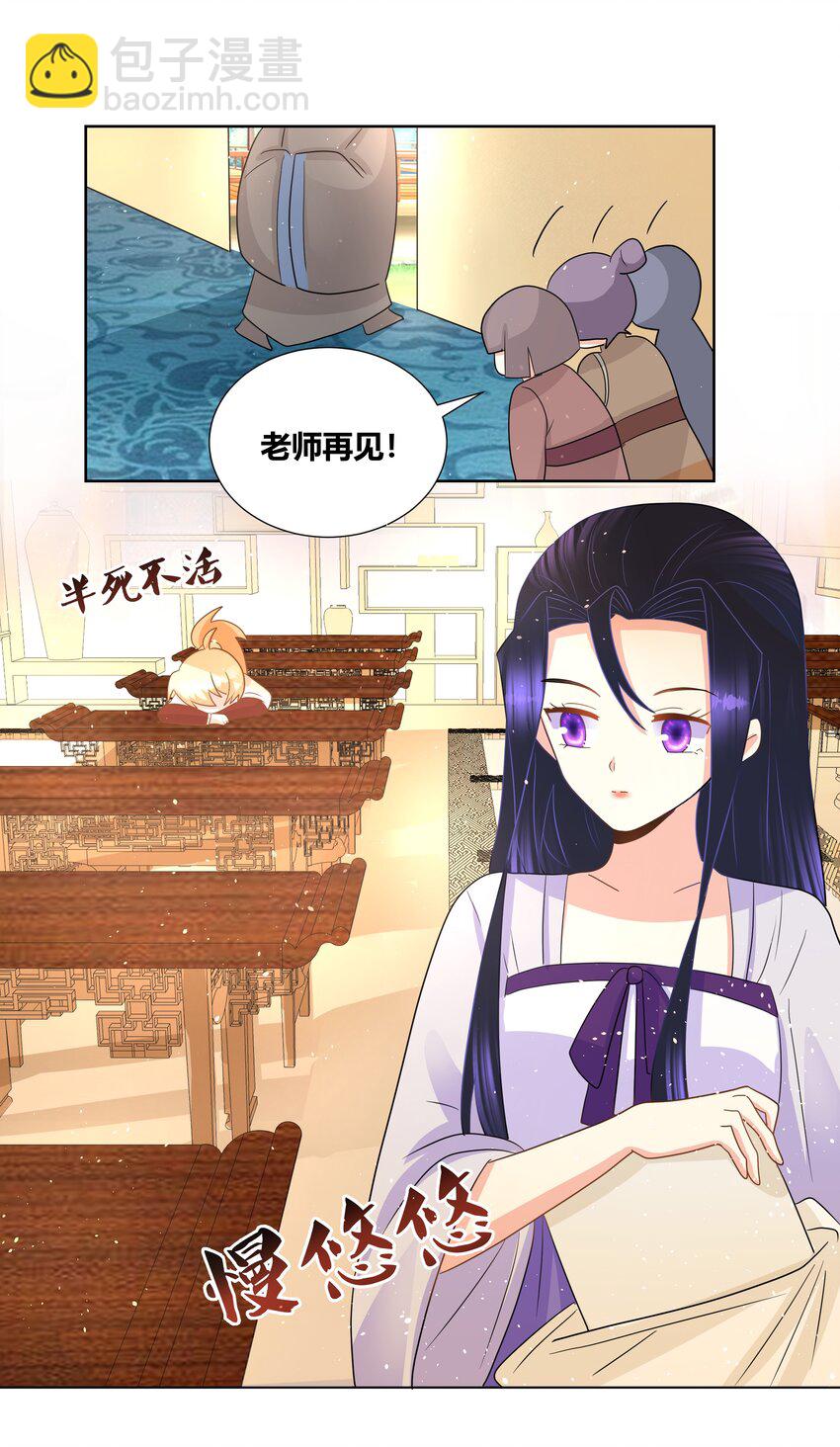 023 打屁股好疼18