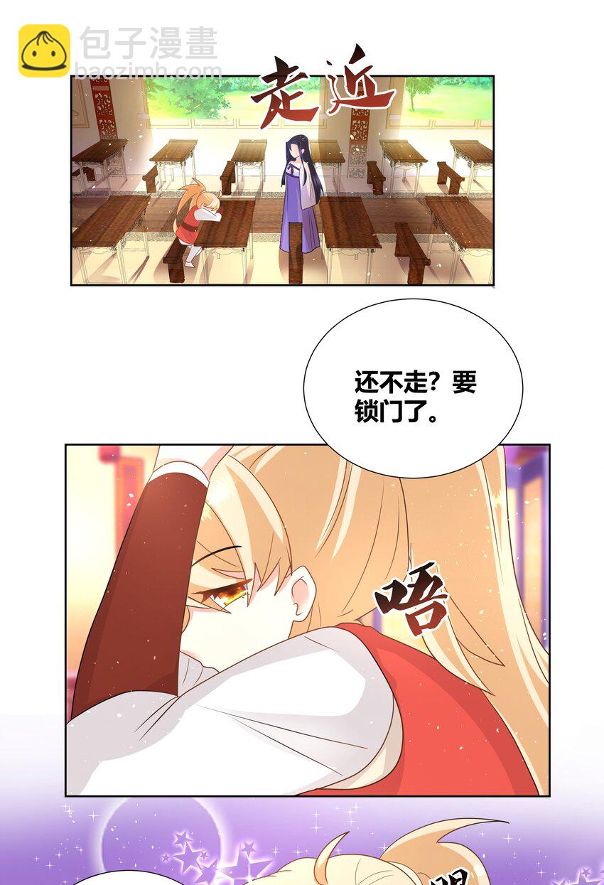 023 打屁股好疼19