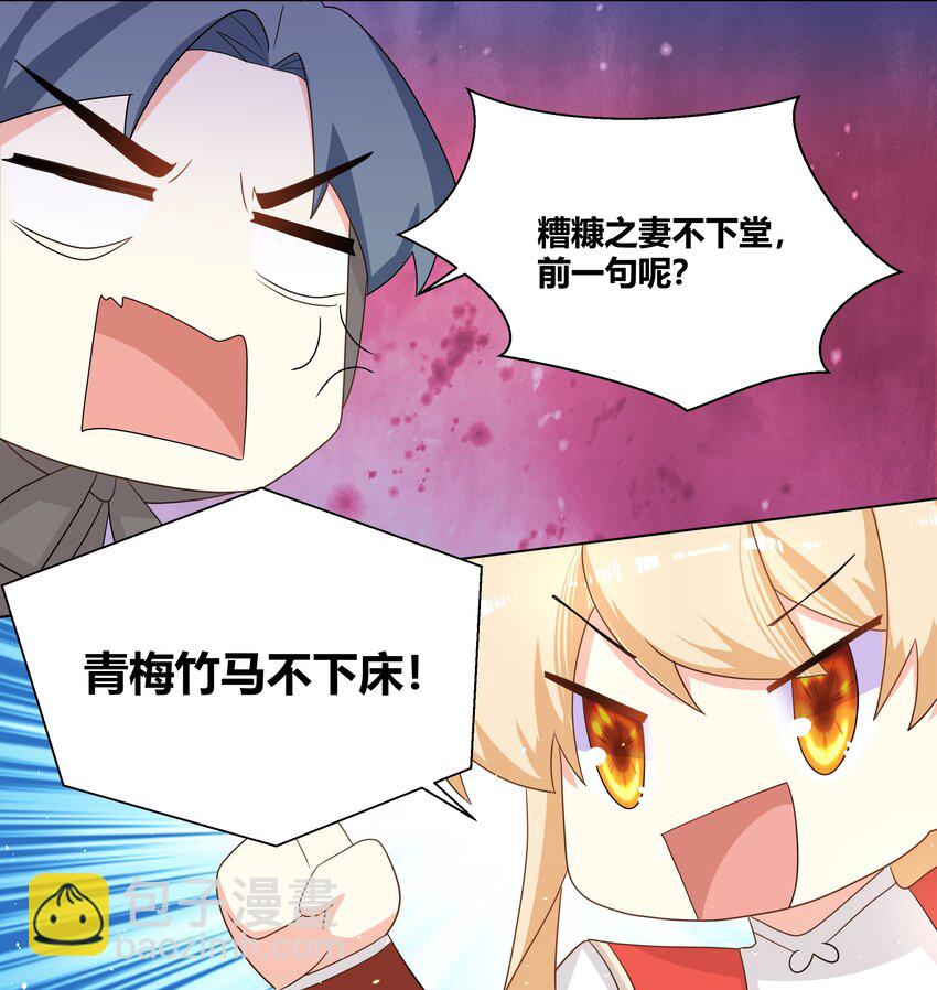 023 打屁股好疼4