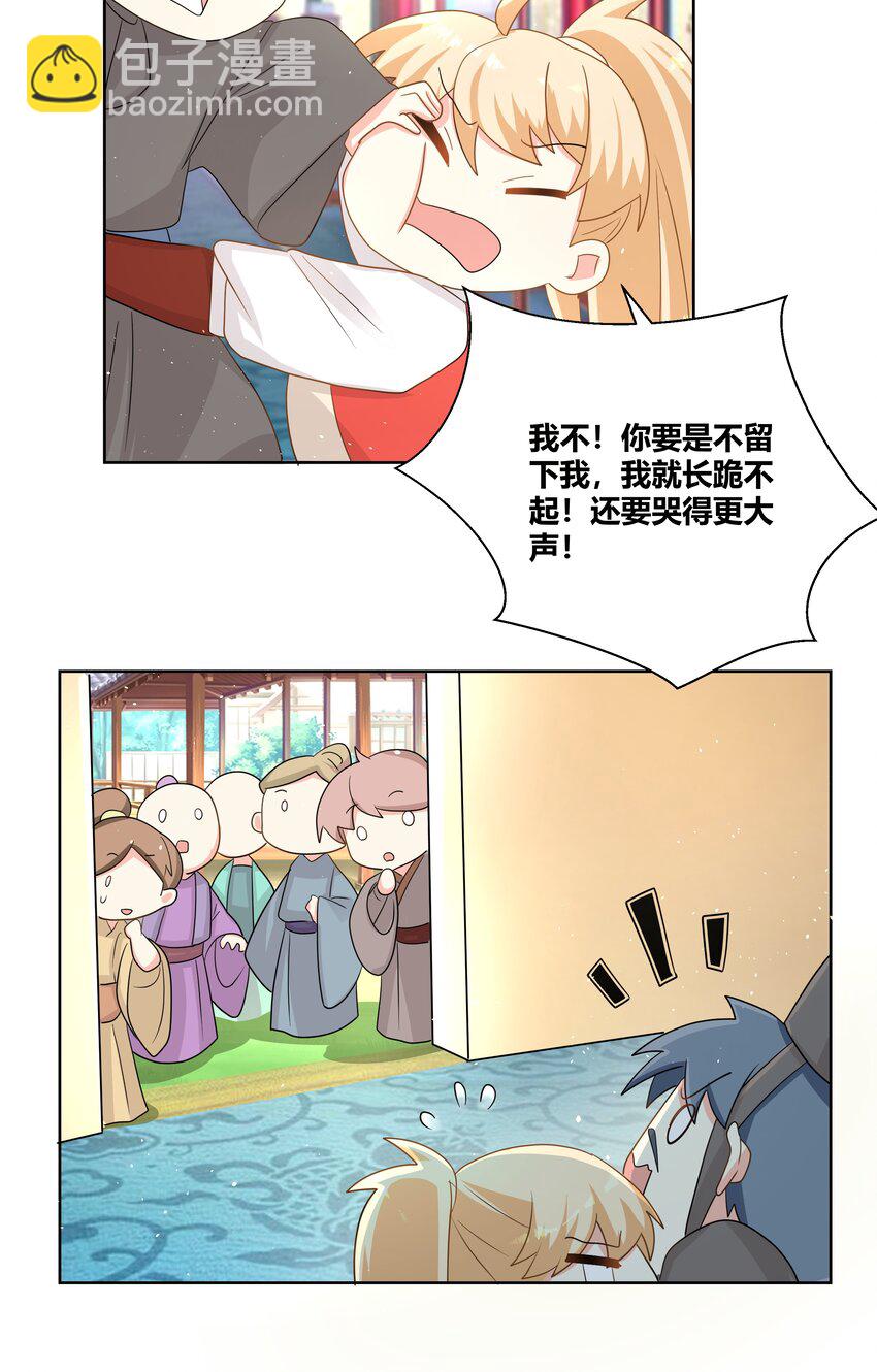023 打屁股好疼9
