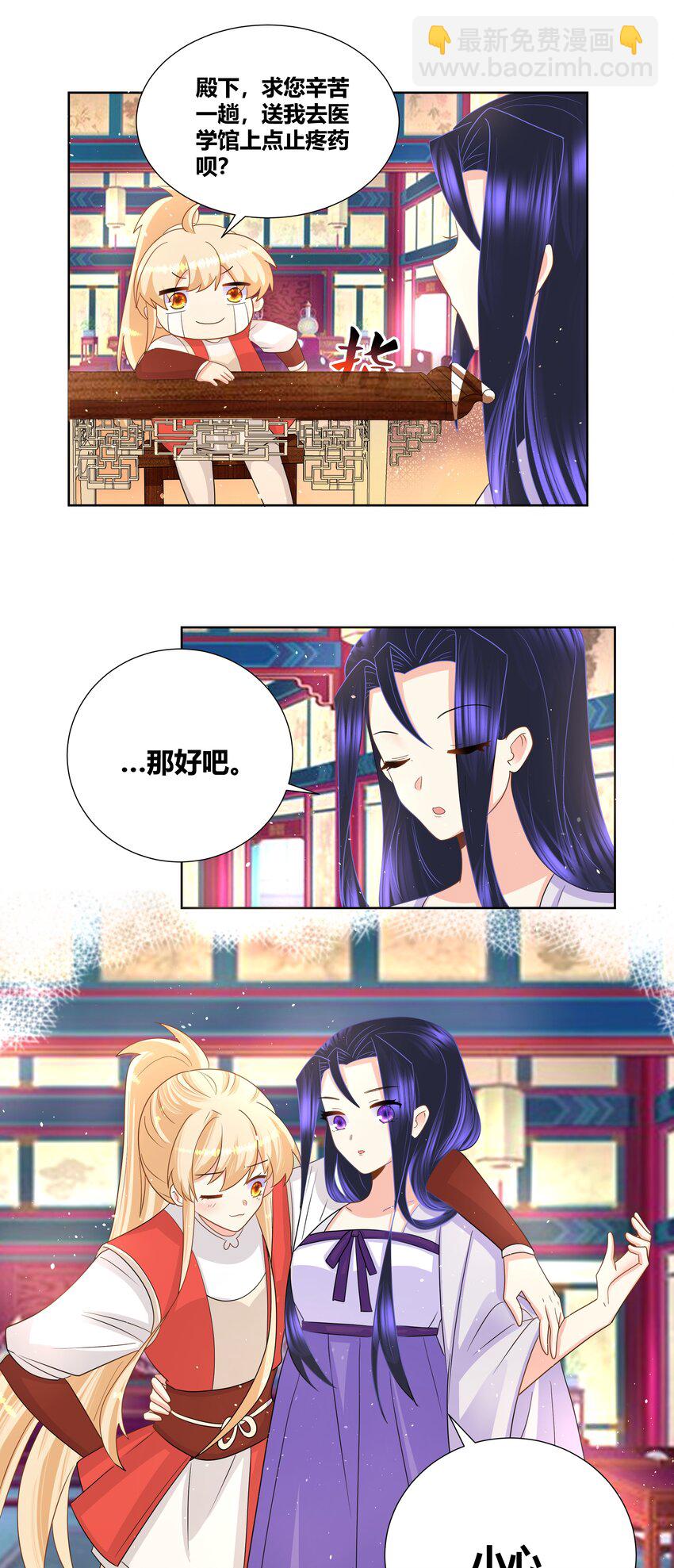 024 就算你喊疼我也不会停的10