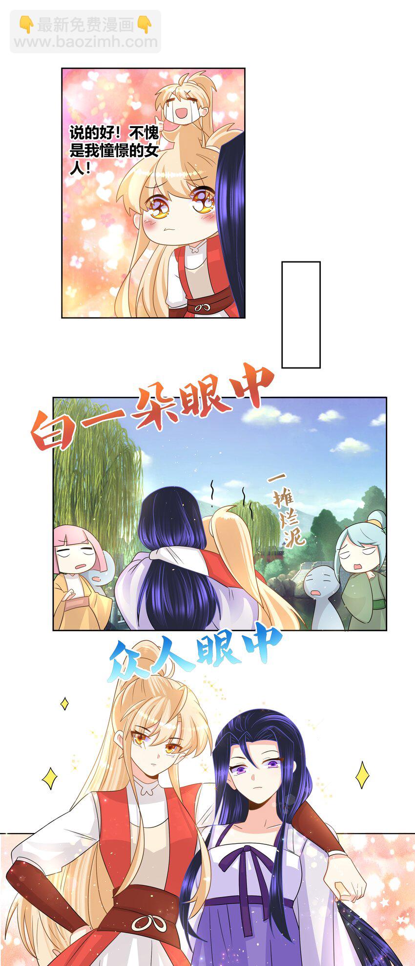 024 就算你喊疼我也不会停的14