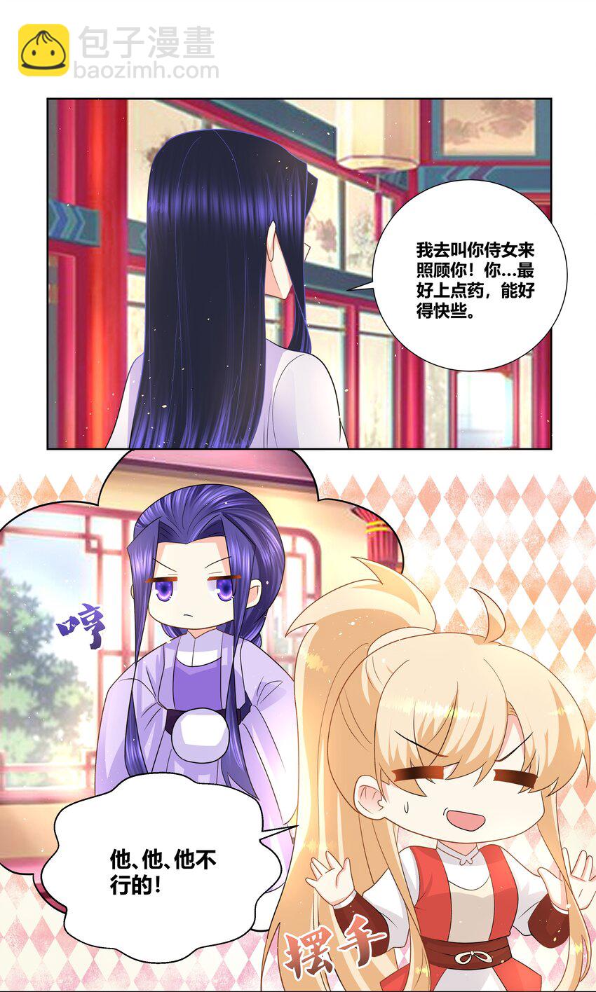 024 就算你喊疼我也不会停的2