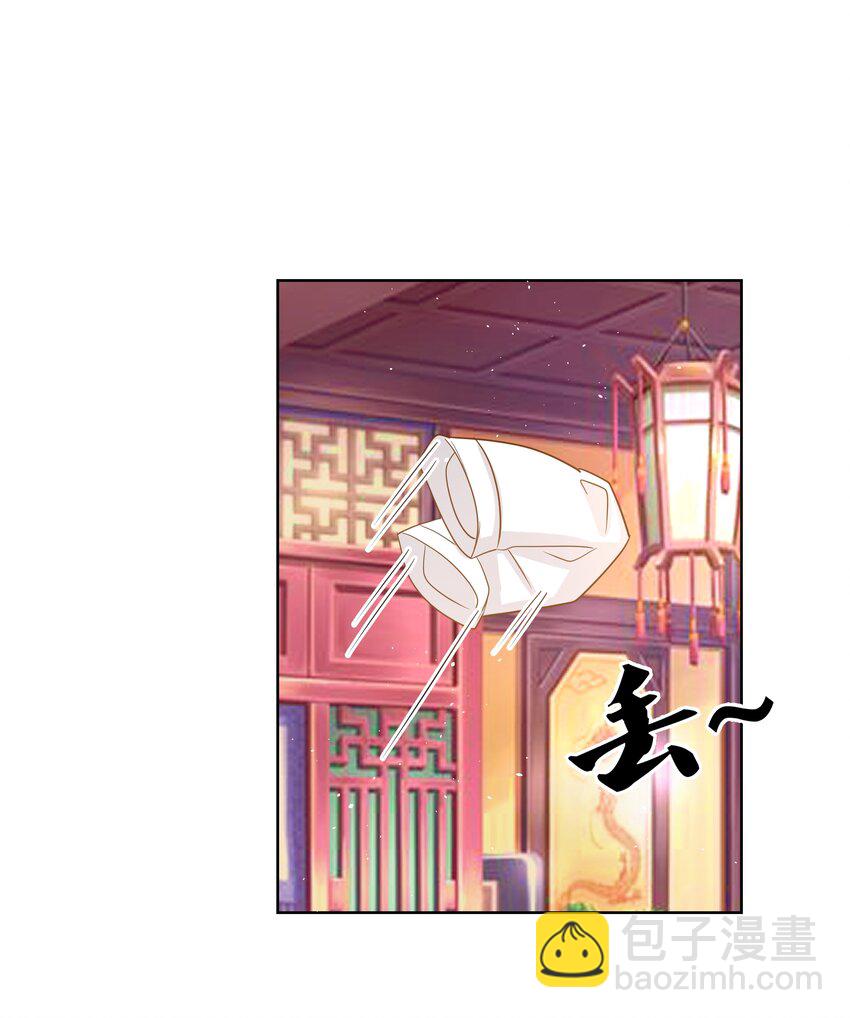 024 就算你喊疼我也不会停的24