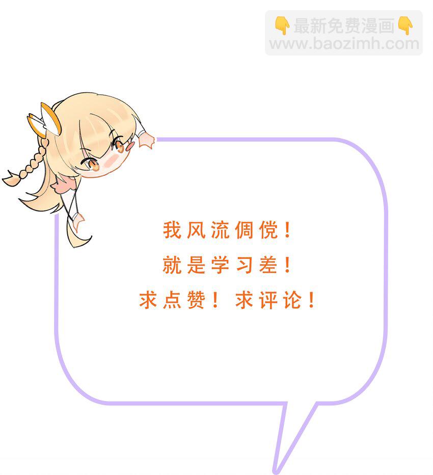 024 就算你喊疼我也不会停的27