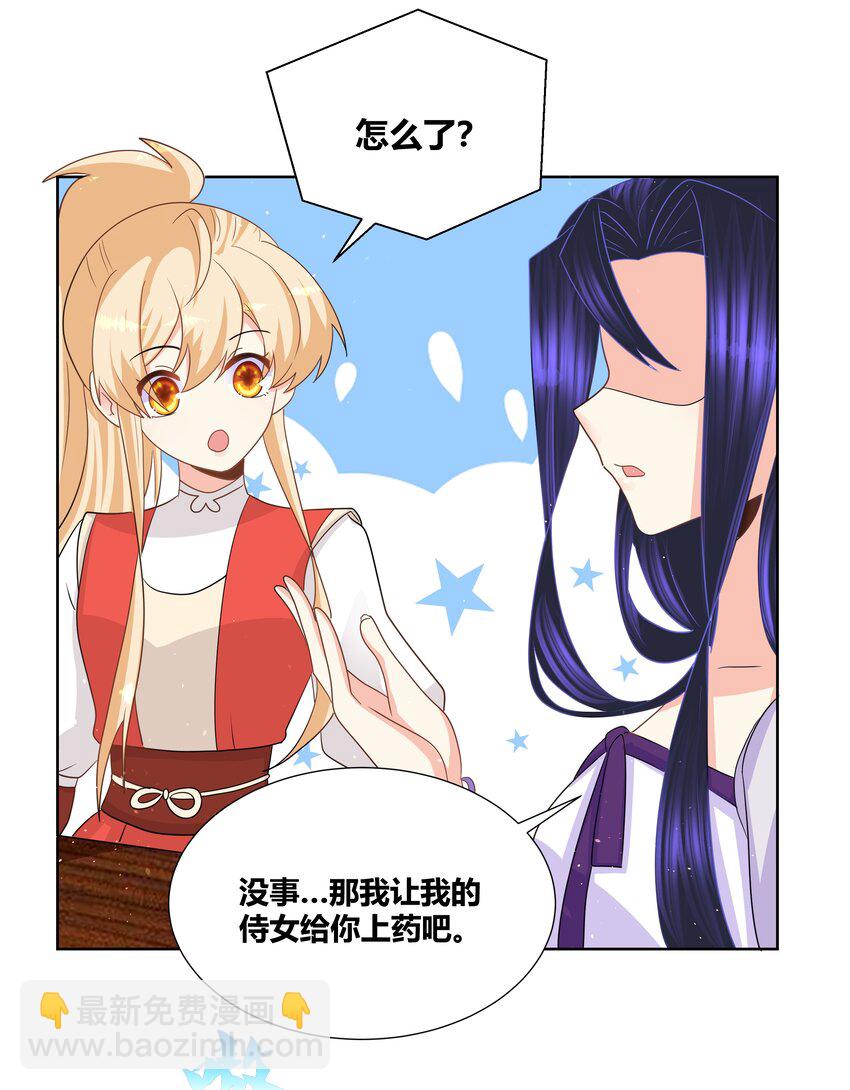 024 就算你喊疼我也不会停的6