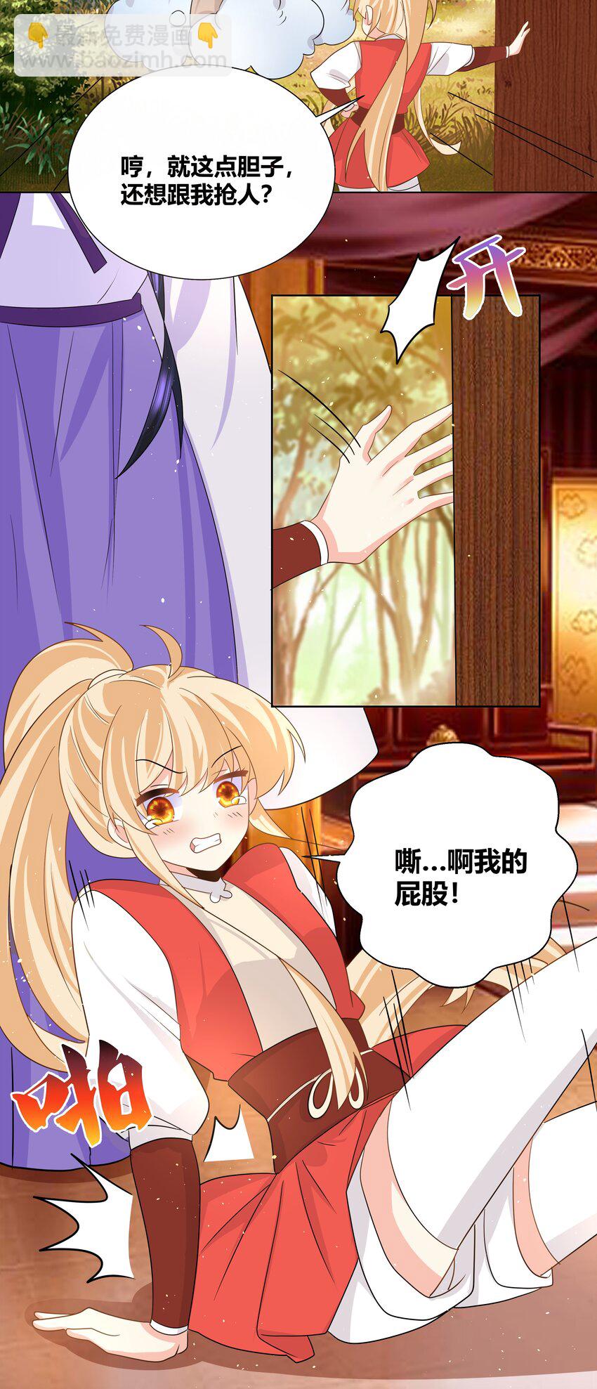 025 智囊团的秘密11