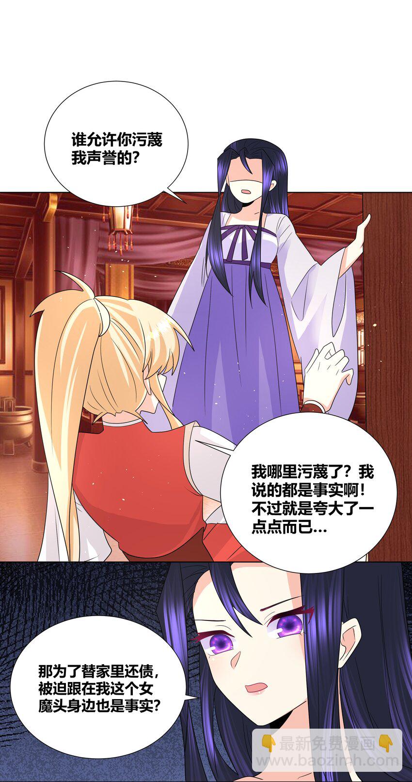 025 智囊团的秘密12