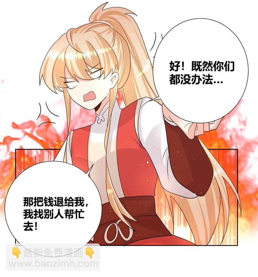 025 智囊团的秘密17