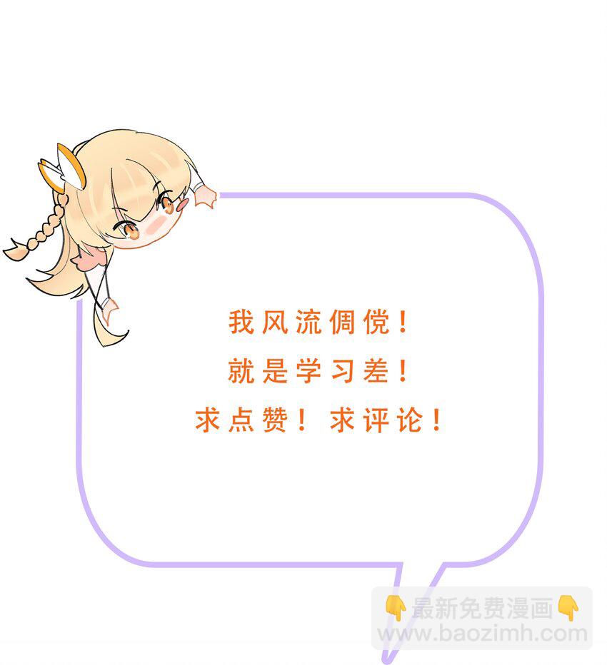 025 智囊团的秘密25