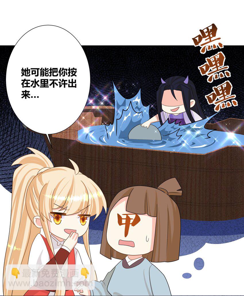 025 智囊团的秘密8