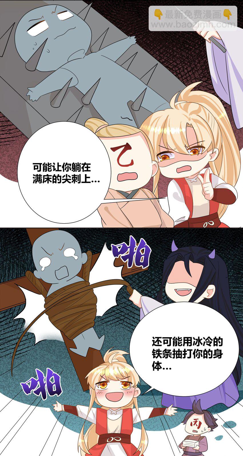 025 智囊团的秘密9