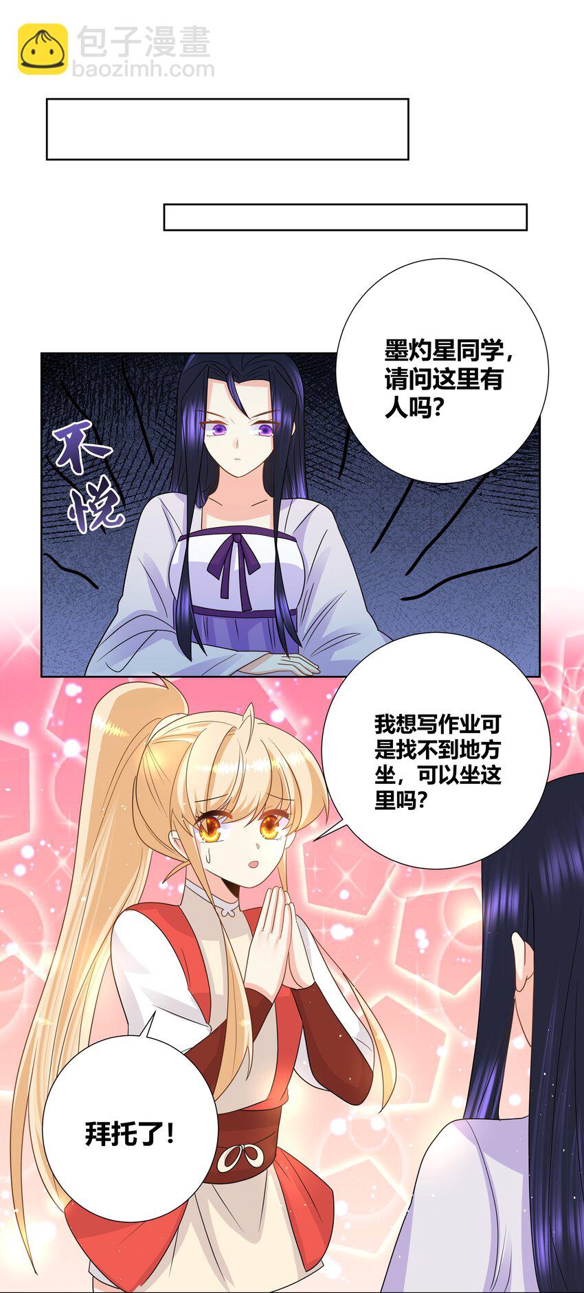 026 你的名字10