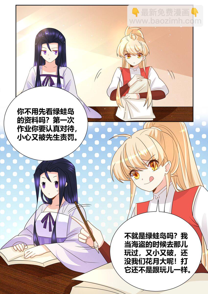 026 你的名字12