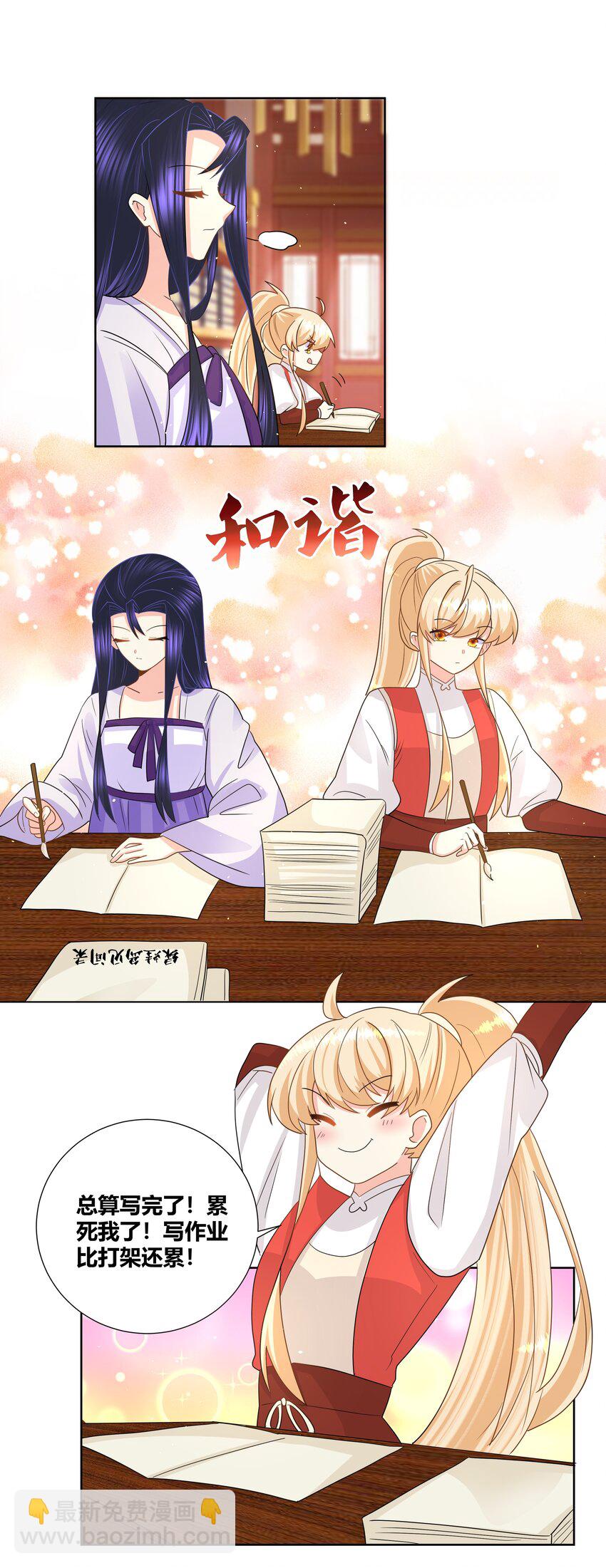 026 你的名字13