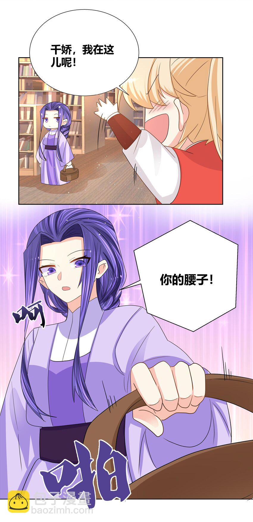 026 你的名字14