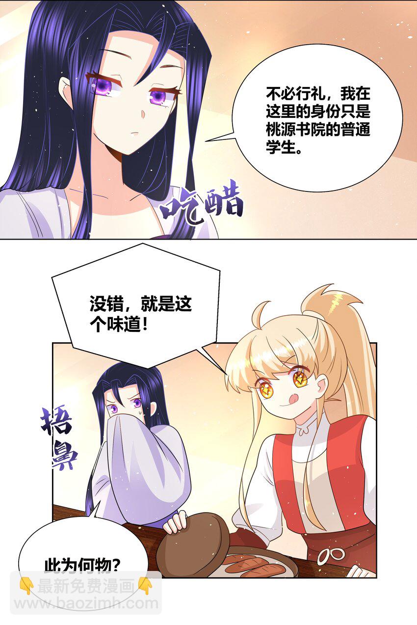 026 你的名字16