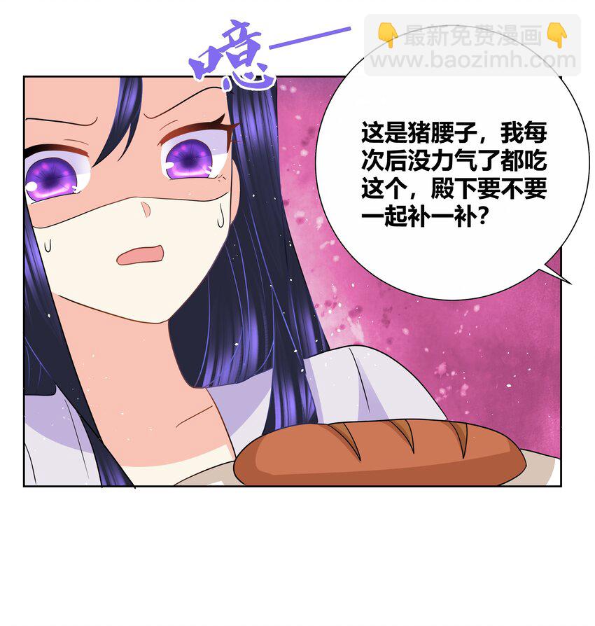 026 你的名字17