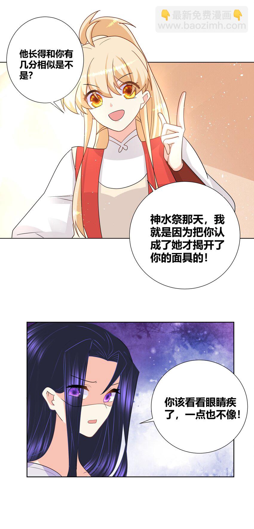 026 你的名字20