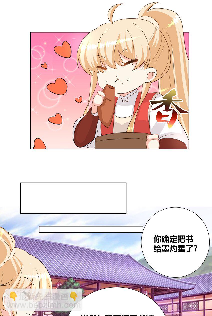 026 你的名字22