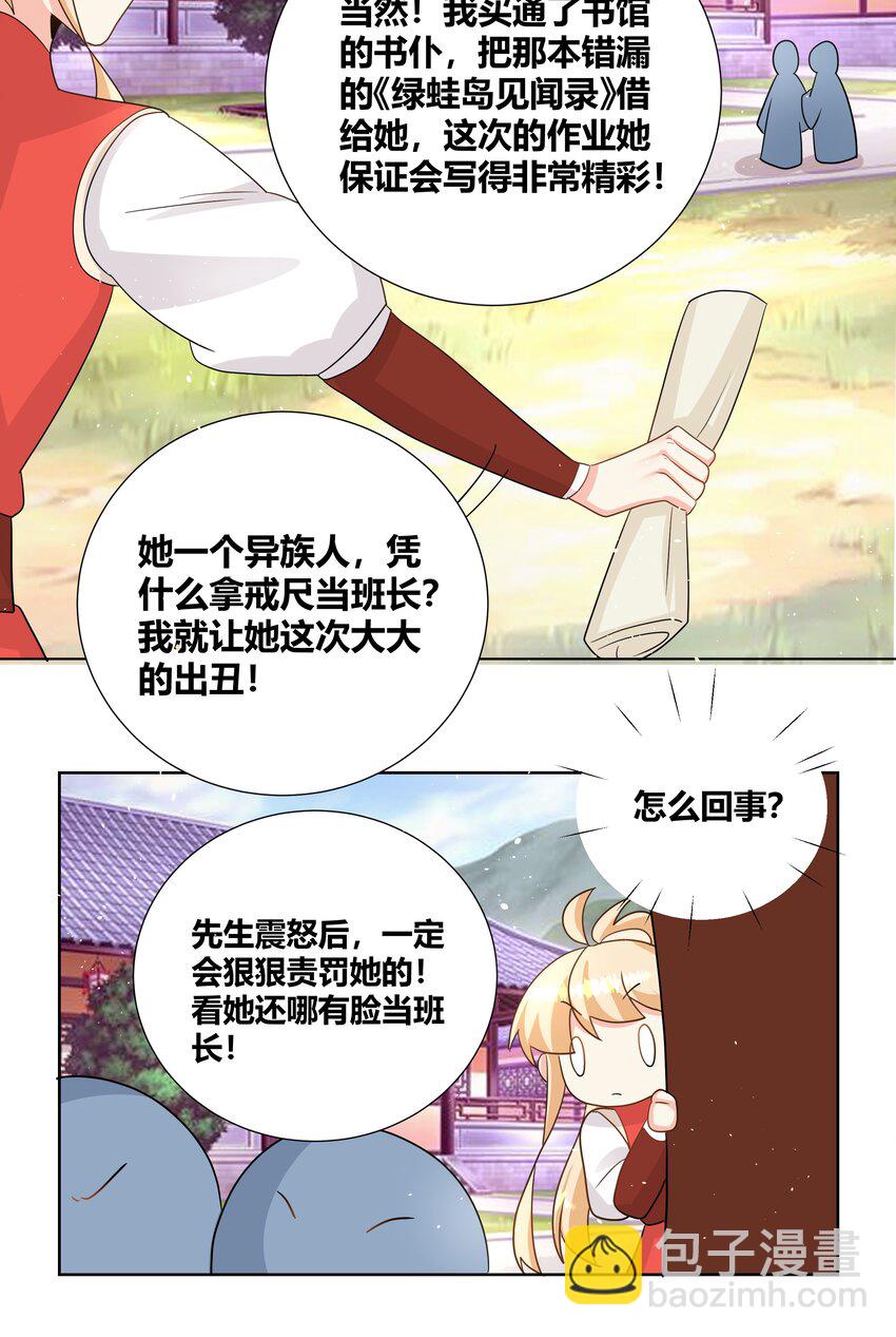 026 你的名字23